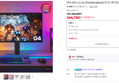 [브랜드데이] 최대 34만 LG G4 27G440A 68cm(27인치) 게이밍모니터 IPS 240Hz (344,700원 / 배송 무료)