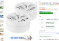 [하루특가] 탐사 강력 겔 탈취제 포레스트 우디향, 230g, 2개 (11,490원 / 배송 무료)