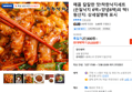 매콤 칼칼한 맛!착한낙지세트(손질낙지 6팩+양념6팩)외 택1 (25,020원 / 배송 무료)