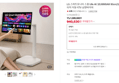 [브랜드데이\ LG 스마트모니터 스윙 U8s 4K 32U889SAW 80cm(32인치) UHD 터치 이동식TV 삼탠바이미 (940,630원 / 배송 무료)