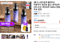 [율고] [새치염색 풀케어!] 마음까지 편안한 율고 염색샴푸 2개+손상 영양샴푸 500ml 본품 무료 증정 (45,500원 / 배송 무료)