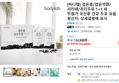 [바디랩] 검은콩/검은약콩/서리태/귀리두유 1+1 외 무첨가 국산콩 건강 두유 모음 (24,400원 / 배송 무료)