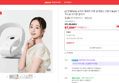 [오늘끝딜] [손연재PICK] 보아르 엘레어 무풍 날개없는 선풍기 BLDC 가정용 저소음 아기방 접이식 (87,000원 / 배송 무료)
