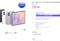 [사전구매 + 네이버 혜택] 삼성 공식 갤럭시 Z폴드8 1TB 자급제 SM-F971N (2,841,800원 / 배송 무료)