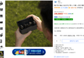[하루특가]DJI 무선 Mic 2 송신기 2 TX + 1 RX + 충전 케이스 세트 (199,000원 / 배송 무료)