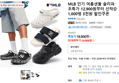 MLB 인기 여름샌들 슬리퍼 초특가 12,900원부터 선착순 1,000명 3천원 할인쿠폰 (16,900원 / 배송 무료)