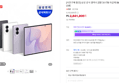 [사전구매 할인] 삼성 공식 갤럭시 Z폴드8 1TB 자급제 SM-F971N LIVE (0원 / 배송 무료)