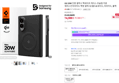Qi2 20W 인증 갤럭시 맥세이프 케이스 초슬림 카본 에어스킨아라미드 맥핏 갤럭시Z 폴드8 와이드, 아라미드, 블랙 (83,900원 / 배송 무료)
