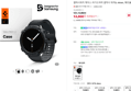 [브랜드데이+네맴무배] 갤럭시워치 케이스 러기드아머 갤럭시 워치9, 44mm, 매트블랙 (12,900원 / 배송 3,000원)