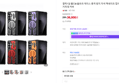 갤럭시Z 폴드8 울트라 케이스 충격 방지 자석 맥세이프 접이식 거치대 커버 (38,000원 / 배송 무료)