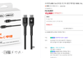 [브랜드데이+네맴무배] 슈피겐 USB C to C타입 초고속 충전 케이블 100W, 1m, 블랙 (15,900원 / 배송 3,000원)