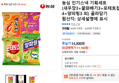 농심 인기스낵 기획세트 (새우깡3+꿀꽈배기3+포테토칩4+양파링3 외) 골라담기 (11,160원 / 배송 무료)