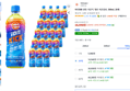 [하루특가] 비타500 광동 이온킥 제로 이온음료, 500ml, 20개 (16,940원 / 배송 무료)