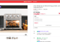 [오늘끝딜+슈퍼적립] 보아르 에이블 듀얼 오븐 에어프라이어 23L 로티세리 스텐 대용량 오븐형 에어프라이기 (113,000원 / 배송 무료)