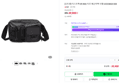 이스트팩 KR SMU 타프 메신저백 사첼 S EOCBS04 008 (39,900원 / 배송 4,000원)