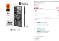 [브랜드데이] Qi2 20W 인증 갤럭시 맥세이프 케이스 c11 에디션 갤럭시Z 폴드8 울트라, TPU+PC, 크로노스 (48,900원 / 배송 무료)