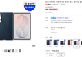 삼성 맥세이프 카본 마그넷 케이스 블루, 갤럭시Z 폴드8 (99,000원 / 배송 무료)