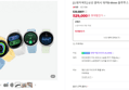 [쇼핑커넥트] 삼성 갤럭시 워치9 44mm 블루투스 / LTE 자급제 (529,000원 / 배송 무료)