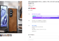 갤럭시Z 폴드8 울트라 케이스 스웨이드 가죽 스티치 힌지 보호 필름 일체형 커버 (49,000원 / 배송 무료)