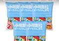 37%할인!샤오커오라 비타민C 종합사탕 100g 5개 12,900원 (배송 무료)