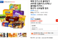 해태 인기스낵 골라담기 (버터링 딥황치즈/오예스/홈런볼/자가비 ) (11,760원 / 배송 무료)