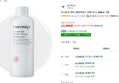 [하루특가] 토니모리 원더 세라마이드 모찌 토너, 500ml, 1개 (12,900원 / 배송 무료)
