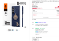 [브랜드데이] Qi2 20W 인증 갤럭시 맥세이프 케이스 c11 에디션 갤럭시Z 폴드8 울트라, TPU+PC, 피어리스 (48,900원 / 배송 무료)