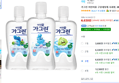 [하루특가]가그린 어린이용 구강세정제 사과향, 380ml, 3개 (6,630원 / 배송 무료)