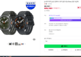 [쇼핑커넥트] 삼성 갤럭시 워치 울트라2 47mm LTE 자급제 (969,100원 / 배송 무료)