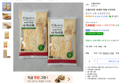 고래사어묵 생생한 야채 사각어묵 (7,650원 / 배송 무료)