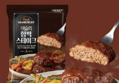 애슐리 함박 스테이크, 360g, 2개 (16,900원 / 배송 무료)
