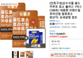 [단독구성]순수식품 골드 카무트 효소 플러스 1박스(100포) 대용량 브랜드밀 호라산밀 발효효소 (19,800원 / 배송 무료)