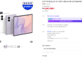 [사전구매 할인] 삼성 공식 갤럭시 Z폴드8 1TB 자급제 SM-F971N (2,841,800원 / 배송 무료)