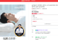 [오늘끝딜+슈퍼적립] 슬리필로우 경추베개 스탠다드 오가닉코튼 화이트 목디스크 거북목 일자목 코골이 깊은잠 베개 (89,000원 / 배송 무료)