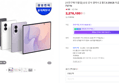 [사전구매 더블업] 삼성 공식 갤럭시 Z 폴드8 256GB 자급제 SM-F971N (2,278,100원 / 배송 무료)