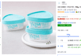 요즘 플레인 그릭요거트, 100g, 3개 (8,800원 / 배송 무료)