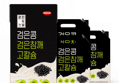 한미 완전두유 검은콩 검은참깨 고칼슘, 190ml, 48개 (14,200원 / 배송 무료)