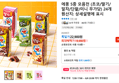 에몽 5종 모음전 (초코/딸기/말차/단팥/미니 무가당) 24개 (19,900원 / 배송 무료)