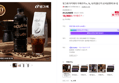빙그레 아카페라 아메리카노, 1L, 12개 (23,900원 / 배송 무료)