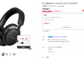 [브랜드데이+사은품] [공식] [BOSE] 보스 QC 울트라 헤드폰 2세대 블랙 (504,000원 / 배송 무료)