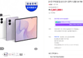 [사전구매 할인] 삼성 공식 갤럭시 Z폴드8 1TB 자급제 SM-F971N (2,841,800원 / 배송 무료)