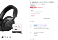 [단하루 특가 브랜드데이+사은품] [공식] [BOSE] 보스 QC 울트라 헤드폰 2세대 블랙 (479,750원 / 배송 무료)