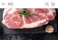 국내산 100% 냉장 1+ 한돈 삼겹살 구이용 1KG (18,900원 / 배송 무료)