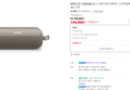 [브랜드데이] N배송 [공식] [BOSE] 보스 사운드링크 플렉스 스피커(2세대) 샌드스톤 (144,000원 / 배송 무료)