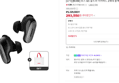 [단하루특가 브랜드데이+슈퍼적립+사은품] [공식] [BOSE] 보스 QC 울트라 이어버드 2세대 블랙 (293,550원 / 배송 무료)
