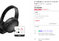 [브랜드데이+슈퍼적립+사은품] [공식] [BOSE] 보스 QC 헤드폰 트리플 블랙 (284,000원 / 배송 무료)