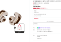 [브랜드데이+슈퍼적립] [공식] [BOSE] 보스 울트라 오픈 이어버드 드리프트우드 샌드 (284,000원 / 배송 무료)