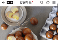 맥반석 구운계란 30구 한판 9,800원 (배송 3,500원)