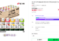 빙그레 더단백 250ml 6종 혼합 18개 단백질 음료 (29,900원 / 배송 무료)