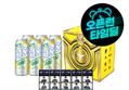 카스 레몬 스퀴즈 논알콜 LCK 레전드팩 (11,900원 / 배송 무료)